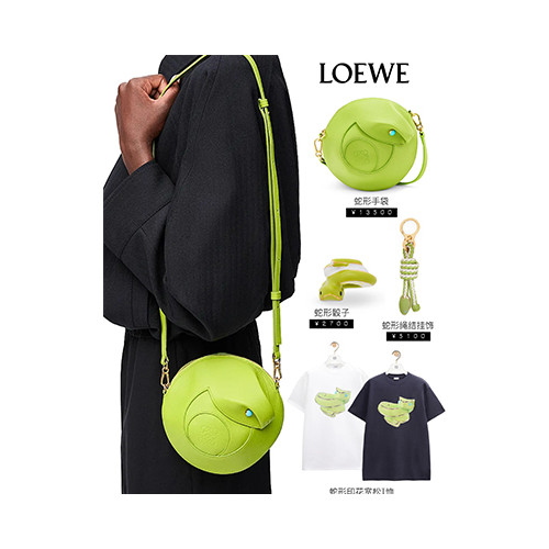 [LOEWE] 여성백 로에베 아나그램 토트백 신상 미니크로스백 (정품급) 522450